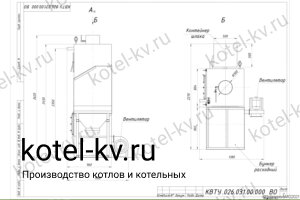 Автоматический котел на угле 0.3 МВт чертеж