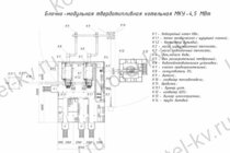 Чертежи угольной блочно модульной котельной 4.5 МВт без ГВС