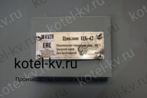 Циклоны ЦБ завод изготовитель