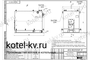 Чертеж котла КВД-1.0 на дровах