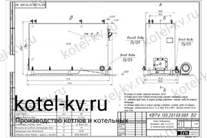 Котел КВр 1.5 К чертеж Чертеж котла КВр 1.5 К