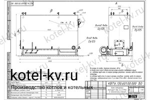 Котел КВ-1.5 РПК чертеж Чертеж котла КВ-1.5 РПК