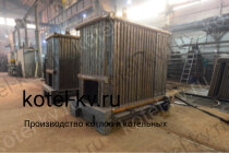 Котел 1.25 с ОУР производство