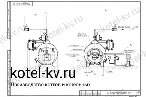 Чертеж парового котла Е 0.2 0.9 на газе