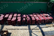 Котел КВм-1.5 с ТШПМ в наличии на заводе Котел КВм-1.5 с ТШПМ в наличии на заводе