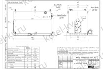 Чертеж котла на древесных отходах 1.25 МВт