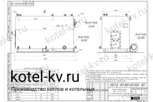 Чертеж котла на древесных отходах 1.45 МВт