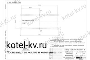 Фундамент котла на отходах деревообработки 1.5 МВт чертеж