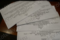 Проект модульной котельной 1200 кВт