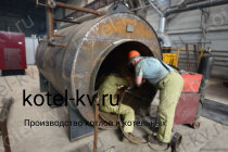 Изготовление промышленного парогенератора 1500 кг на газе