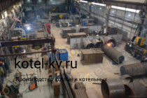 Производство парогенератора пар 1.6-0.07 угольный