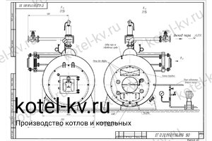 Чертеж парогенератора 2000 кг температура 170 на газе
