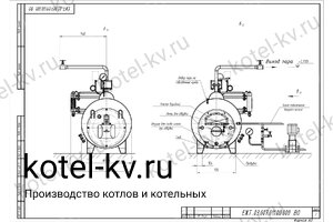 Чертеж парогенератора 300 кг на мазуте