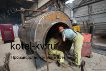 Изготовление промышленного парогенератора 800 кг